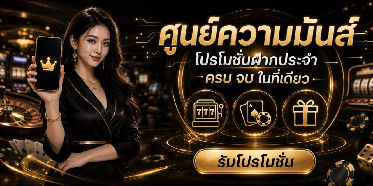 แบนเนอร์ UFAALLBET เว็บตรงรวมเกมและระบบปลอดภัย