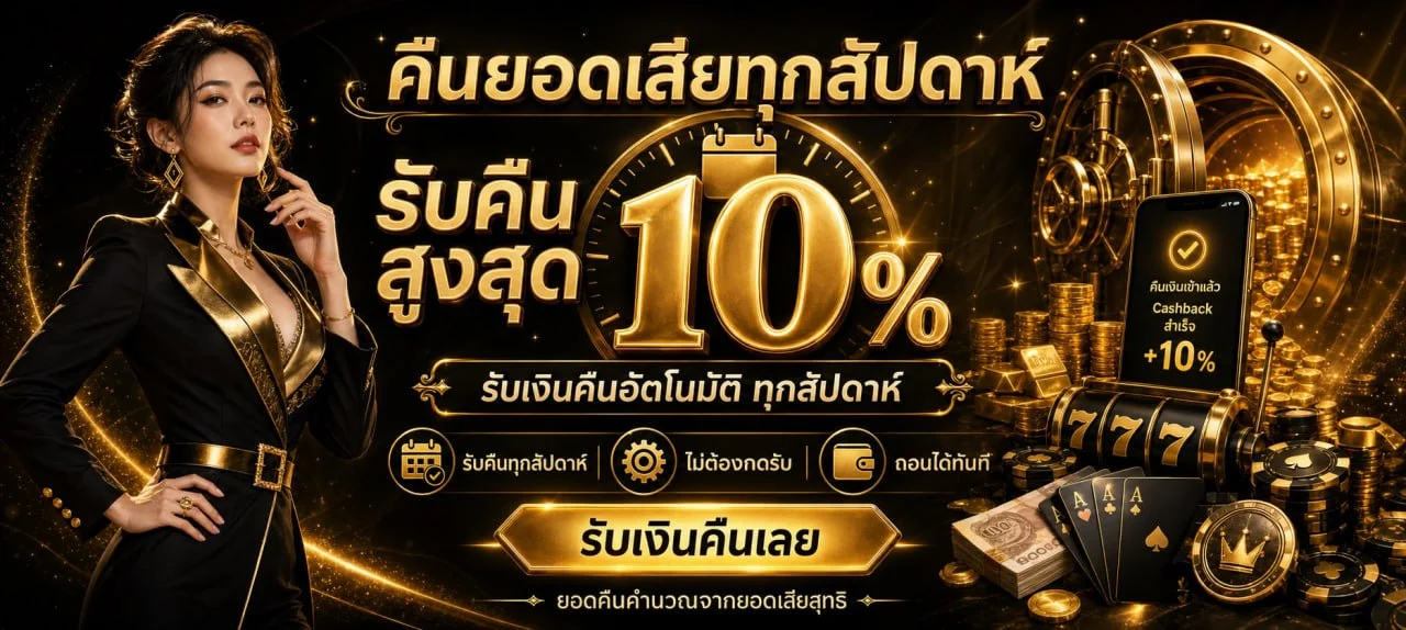UFAALLBET เว็บตรง ทางเข้า ฝากถอนออโต้ครบทุกเกม