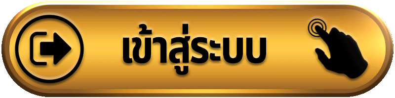 เข้าสู่ระบบ UFAALLBET ผ่านโดเมนหลักอย่างปลอดภัย