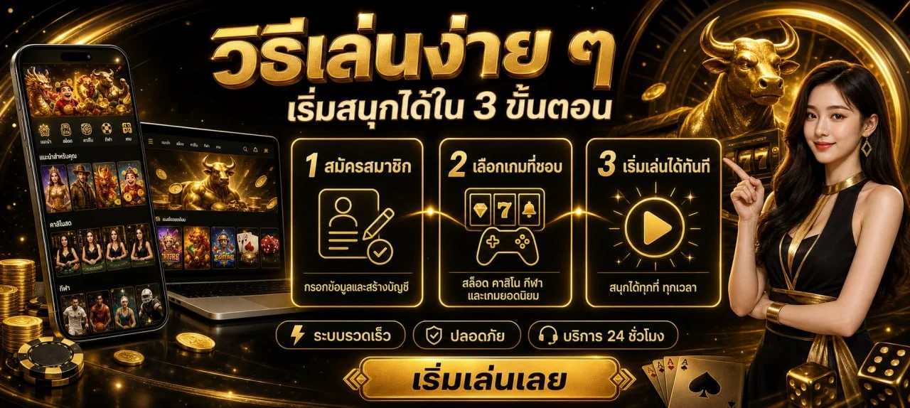 คู่มือทางเข้า UFAALLBET และการตรวจโดเมนก่อนสมัคร